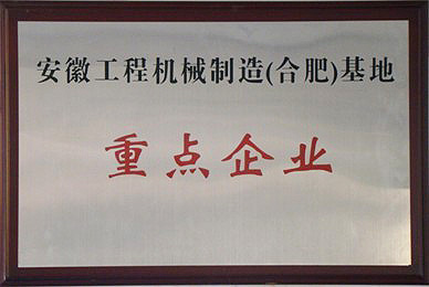 安起被評為合企業(yè) 安起被評為合企業(yè)