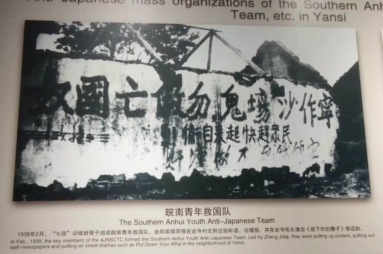 寧做沙場鬼，勿做亡國奴